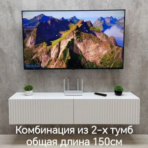 Тумба подвесная под ТВ LINES MTV1-MA 750 Белый матовый (Белый-M 10.1.2) в Озерске - ozersk.ok-mebel.com | фото 8