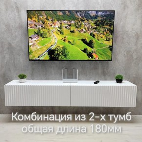 Тумба подвесная под ТВ LINES MTV3-MA 900 Белый глянец (Белый-M 10.1.1) в Озерске - ozersk.ok-mebel.com | фото 10