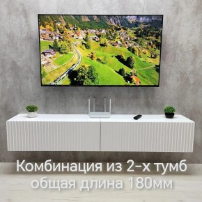 Тумба подвесная под ТВ LINES MTV3-MA 900 Белый матовый (Белый-M 10.1.2) в Озерске - ozersk.ok-mebel.com | фото 9