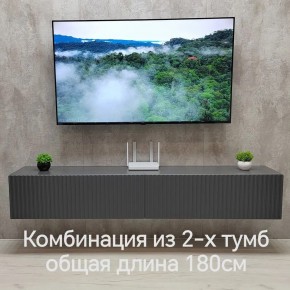 Тумба подвесная под ТВ LINES MTV3-MA 900 Темно-серый (Графит-M 10.1.25) в Озерске - ozersk.ok-mebel.com | фото 9