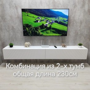 Тумба подвесная под ТВ LINES MTV4-MA 1150 Белый матовый (Белый-M 10.1.2) в Озерске - ozersk.ok-mebel.com | фото 10