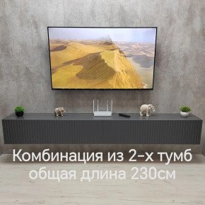 Тумба подвесная под ТВ LINES MTV4-MA 1150 Темно-серый (Графит-M 10.1.25) в Озерске - ozersk.ok-mebel.com | фото 8