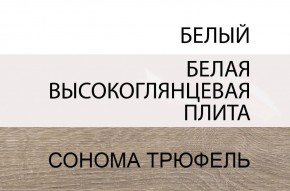 Тумба прикроватная 1S/TYP 95, LINATE ,цвет белый/сонома трюфель в Озерске - ozersk.ok-mebel.com | фото 4