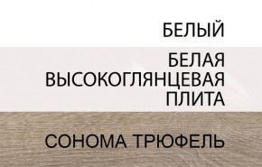 Тумба прикроватная 2S/TYP 96, LINATE ,цвет белый/сонома трюфель в Озерске - ozersk.ok-mebel.com | фото