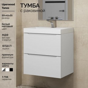 Тумба с раковиной Uperwood Tanos 50 см, подвесная, белая матовая в Озерске - ozersk.ok-mebel.com | фото 5