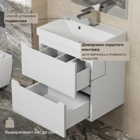 Тумба с раковиной Uperwood Tanos 50 см, подвесная, белая матовая в Озерске - ozersk.ok-mebel.com | фото 7