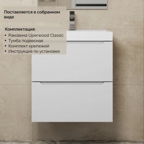 Тумба с раковиной Uperwood Tanos 50 см, подвесная, белая матовая в Озерске - ozersk.ok-mebel.com | фото 8