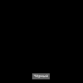 ВИРТОН 11 Тумба ТВ в Озерске - ozersk.ok-mebel.com | фото 11