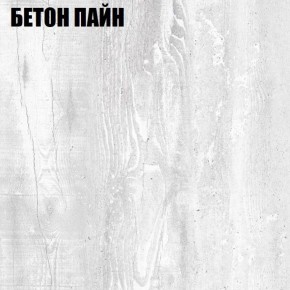 Угловой шкаф с зеркалом "Аврора (H33_M)" Бетон Пайн в Озерске - ozersk.ok-mebel.com | фото
