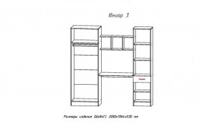 ЮНИОР-3 Уголок школьник (ЦРК.ЮНР.03) в Озерске - ozersk.ok-mebel.com | фото 2