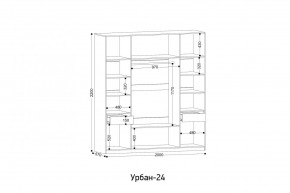УРБАН - 24 Шкаф 4-х створчатый в Озерске - ozersk.ok-mebel.com | фото 2