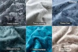 УРБАН Кровать с ортопедом (в ткани коллекции Ивару №5 Плюш, Романо, Кэмел) в Озерске - ozersk.ok-mebel.com | фото 2
