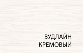 Вешалка L, TIFFANY, цвет вудлайн кремовый в Озерске - ozersk.ok-mebel.com | фото