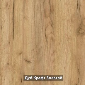 ОЛЬГА-ЛОФТ 6.1 Вешало настенное в Озерске - ozersk.ok-mebel.com | фото 6