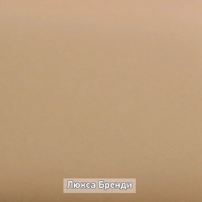 ОЛЬГА-ЛОФТ 6.1 Вешало настенное в Озерске - ozersk.ok-mebel.com | фото 7