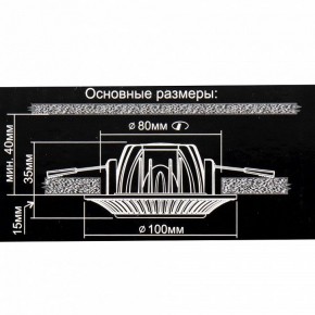 Встраиваемый светильник Citilux Дзета CLD042NW1 в Озерске - ozersk.ok-mebel.com | фото 12