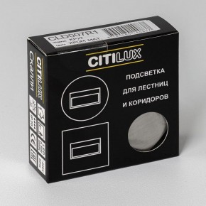 Встраиваемый светильник Citilux Скалли CLD007R1 в Озерске - ozersk.ok-mebel.com | фото 7