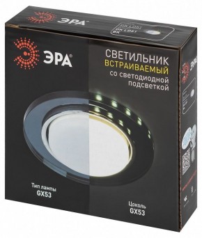 Встраиваемый светильник Эра  DK LD51 BK в Озерске - ozersk.ok-mebel.com | фото 9