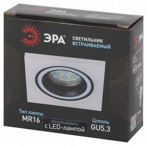 Встраиваемый светильник Эра  DK91 WH/BK в Озерске - ozersk.ok-mebel.com | фото 5