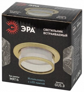 Встраиваемый светильник Эра  DK99 GD в Озерске - ozersk.ok-mebel.com | фото 7