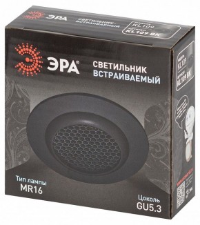 Встраиваемый светильник Эра  KL109 BK в Озерске - ozersk.ok-mebel.com | фото 7
