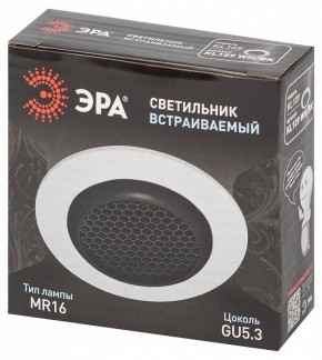 Встраиваемый светильник Эра  KL109 WH/BK в Озерске - ozersk.ok-mebel.com | фото 7