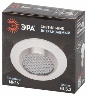Встраиваемый светильник Эра  KL109 WH/SL в Озерске - ozersk.ok-mebel.com | фото 7