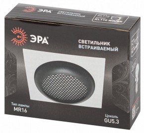 Встраиваемый светильник Эра  KL110 WH/BK в Озерске - ozersk.ok-mebel.com | фото 7