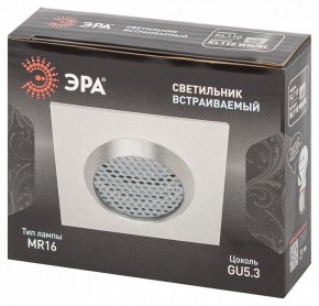 Встраиваемый светильник Эра  KL110 WH/SL в Озерске - ozersk.ok-mebel.com | фото 4