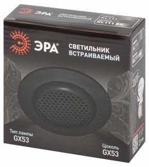 Встраиваемый светильник Эра  KL111 BK в Озерске - ozersk.ok-mebel.com | фото 6