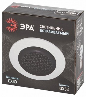 Встраиваемый светильник Эра  KL111 WH/BK в Озерске - ozersk.ok-mebel.com | фото 6