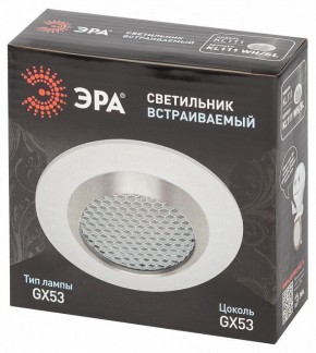 Встраиваемый светильник Эра  KL111 WH/SL в Озерске - ozersk.ok-mebel.com | фото 6
