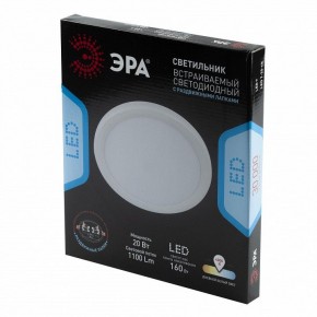 Встраиваемый светильник Эра  LED 7-20-4K/1 в Озерске - ozersk.ok-mebel.com | фото 4