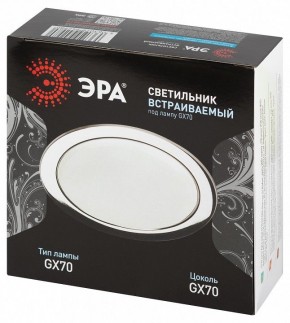 Встраиваемый светильник Эра  ST70 CH в Озерске - ozersk.ok-mebel.com | фото 7