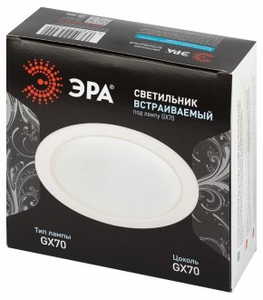 Встраиваемый светильник Эра  ST70 WH в Озерске - ozersk.ok-mebel.com | фото 6