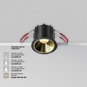 Встраиваемый светильник Maytoni Alfa LED DL043-01-10W2.7K-RD-B в Озерске - ozersk.ok-mebel.com | фото 4