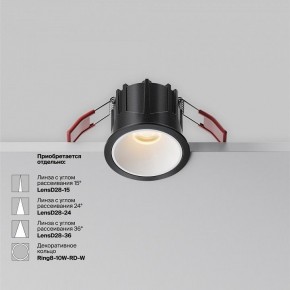 Встраиваемый светильник Maytoni Alfa LED DL043-01-10W2.7K-RD-B в Озерске - ozersk.ok-mebel.com | фото 6