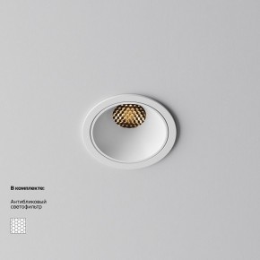 Встраиваемый светильник Maytoni Alfa LED DL043-01-10W2.7K-RD-W в Озерске - ozersk.ok-mebel.com | фото 2