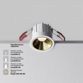 Встраиваемый светильник Maytoni Alfa LED DL043-01-10W2.7K-RD-W в Озерске - ozersk.ok-mebel.com | фото 3