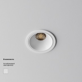 Встраиваемый светильник Maytoni Alfa LED DL043-01-10W3K-RD-W-1 в Озерске - ozersk.ok-mebel.com | фото 2