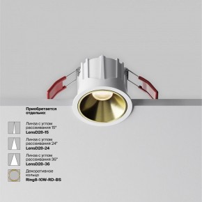 Встраиваемый светильник Maytoni Alfa LED DL043-01-10W3K-RD-W-1 в Озерске - ozersk.ok-mebel.com | фото 4
