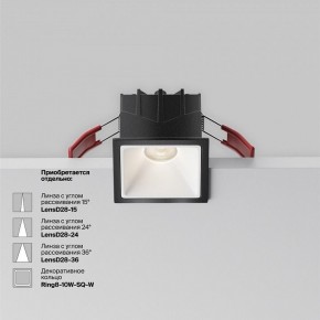 Встраиваемый светильник Maytoni Alfa LED DL043-01-10W4K-SQ-B-1 в Озерске - ozersk.ok-mebel.com | фото 4