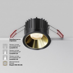 Встраиваемый светильник Maytoni Alfa LED DL043-01-15W3K-RD-B-1 в Озерске - ozersk.ok-mebel.com | фото 4