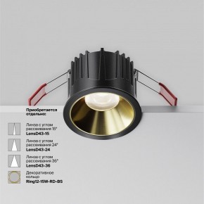 Встраиваемый светильник Maytoni Alfa LED DL043-01-15W4K-RD-B-1 в Озерске - ozersk.ok-mebel.com | фото 5