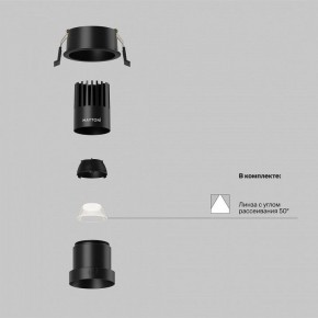 Встраиваемый светильник Maytoni Dip DL116-10W-4K-B в Озерске - ozersk.ok-mebel.com | фото 2