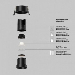 Встраиваемый светильник Maytoni Dip DL116-10W-4K-B в Озерске - ozersk.ok-mebel.com | фото 3