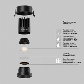 Встраиваемый светильник Maytoni Dip DL117-15W-2.7K-B в Озерске - ozersk.ok-mebel.com | фото 8