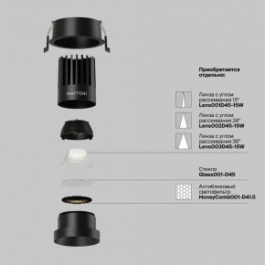 Встраиваемый светильник Maytoni Dip DL117-15W-4K-B в Озерске - ozersk.ok-mebel.com | фото 2