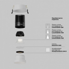Встраиваемый светильник Maytoni Dip DL117-15W-4K-W в Озерске - ozersk.ok-mebel.com | фото 3
