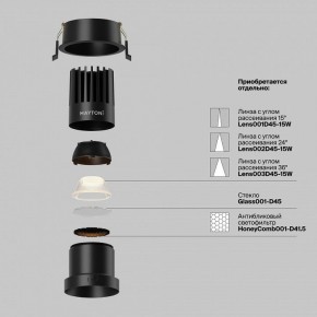 Встраиваемый светильник Maytoni Dip DL118-15W-2.7K-B в Озерске - ozersk.ok-mebel.com | фото 3